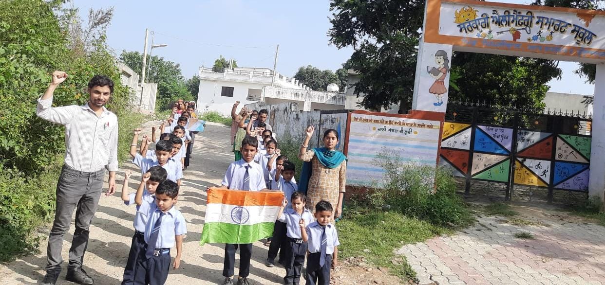 मेरी मिट्टी-मेरा देश 'महाउत्सव' के तहत गढ़ीमानसोवाल में रैली का आयोजन किया गया.